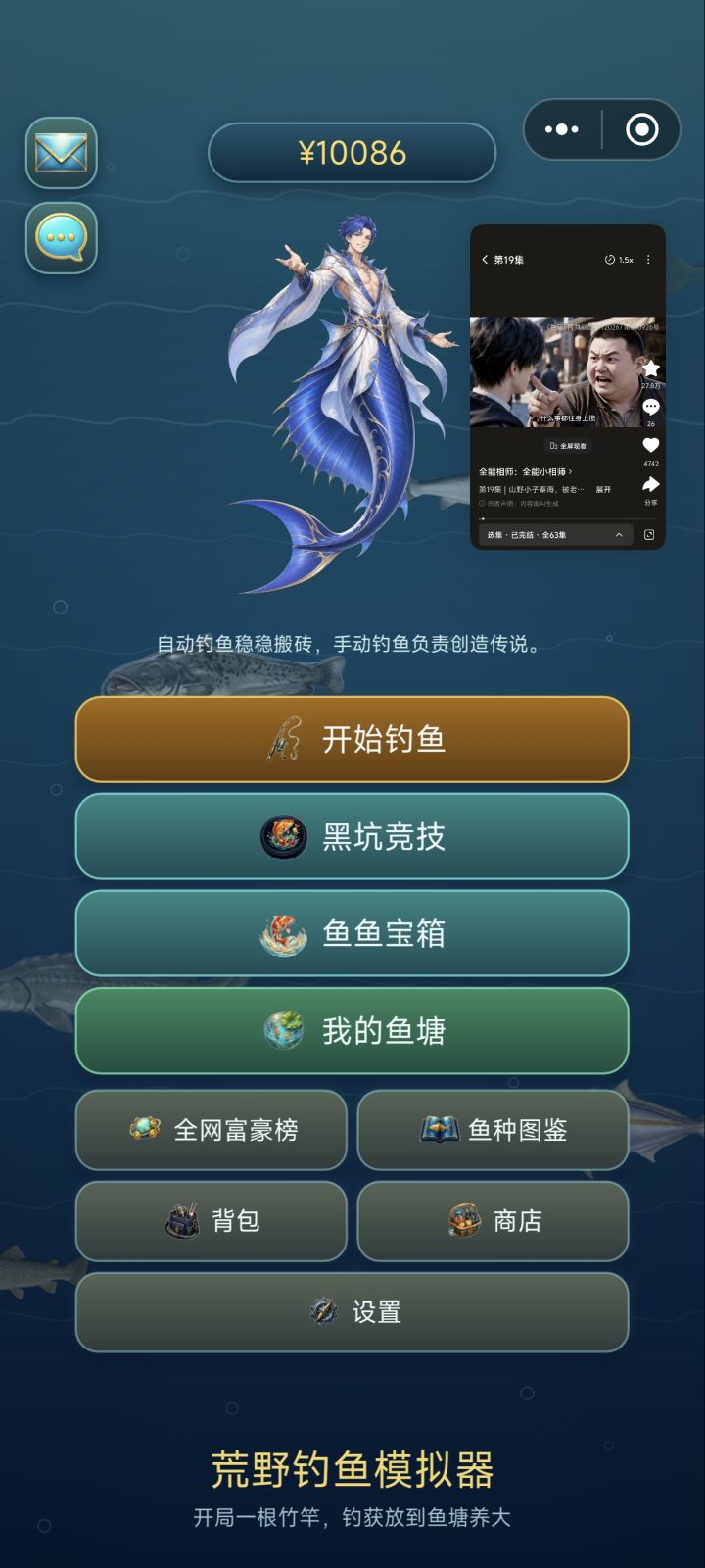 存档丢失截图