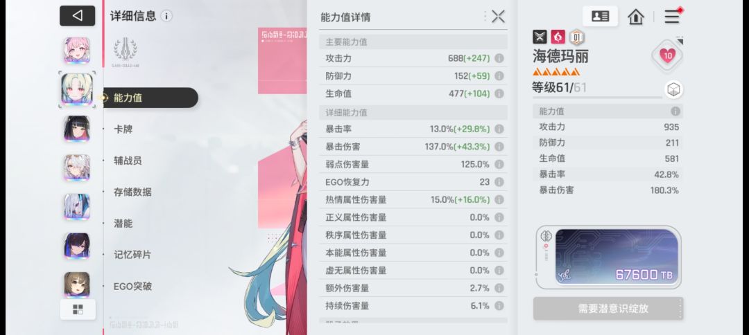 卡住怎么刷啊? 2