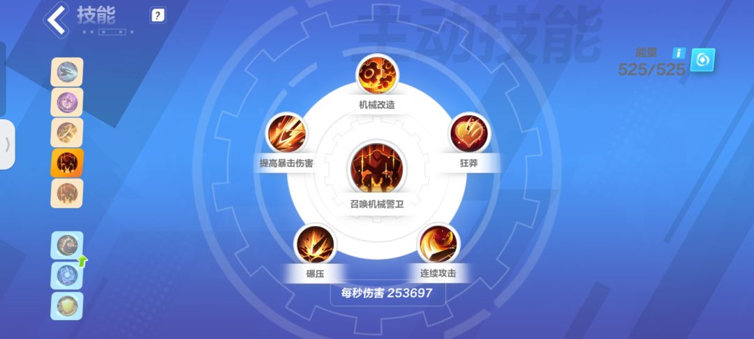 路过的召唤大哥进来帮小弟研究研究! 4