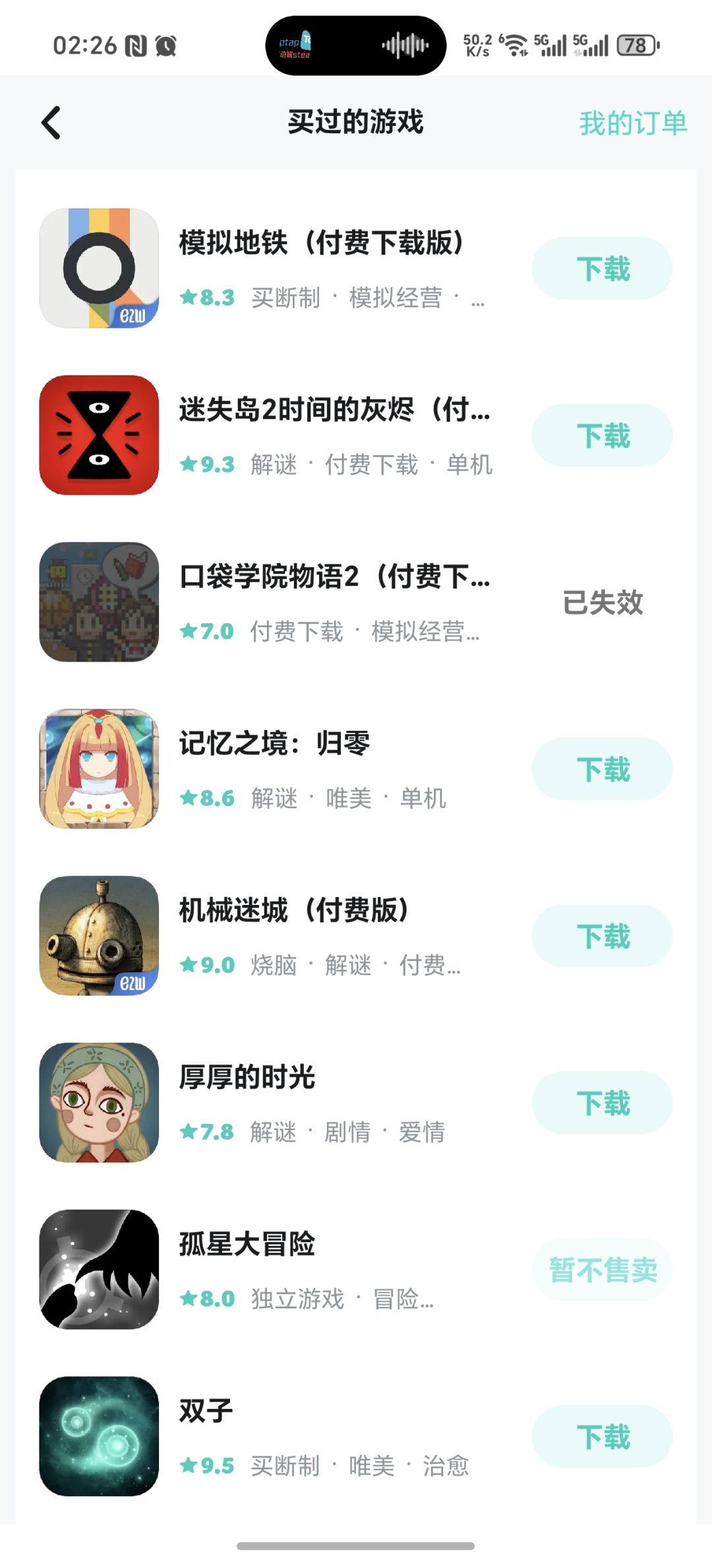 动态图片 1