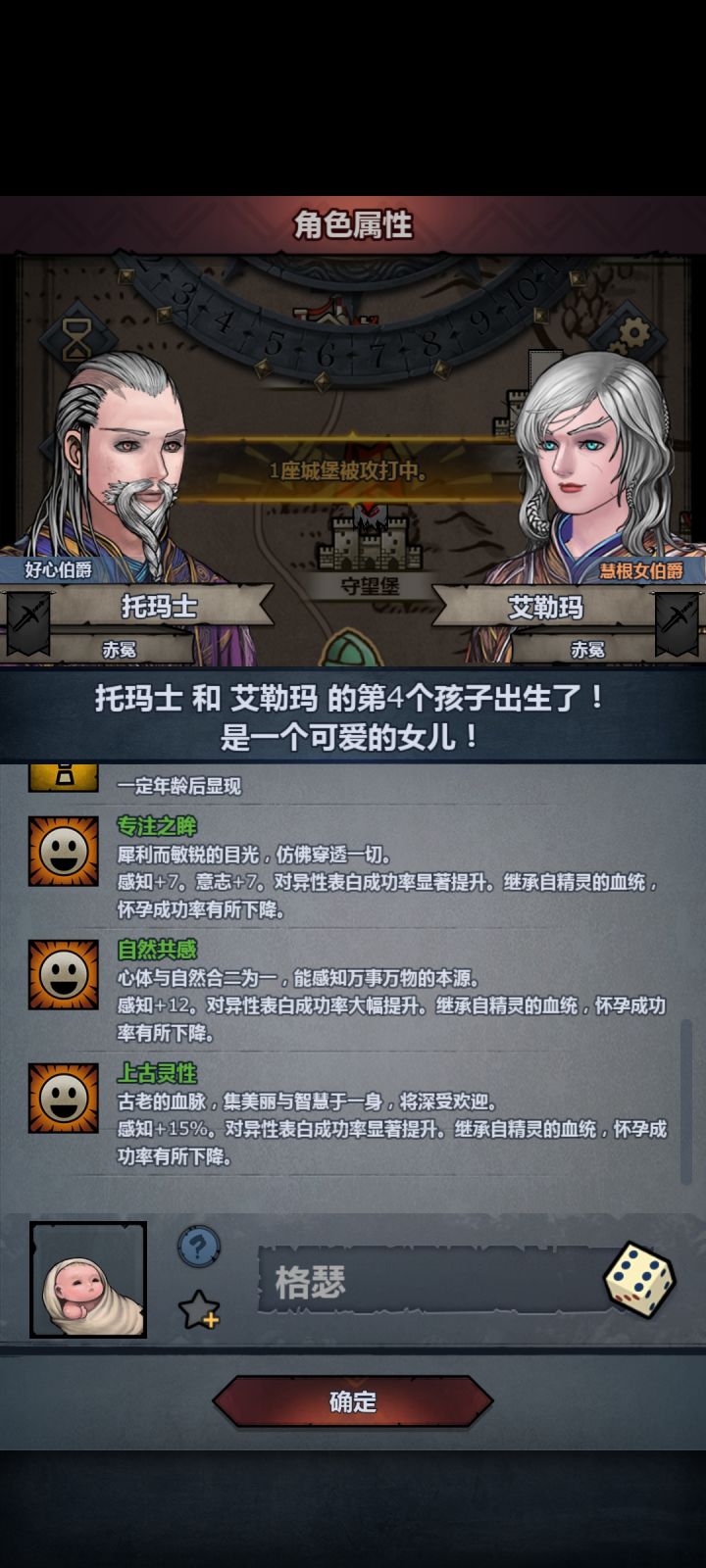 无敌变异,第一个上自专截图