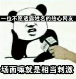 老米游社越出越多越来越精致截图