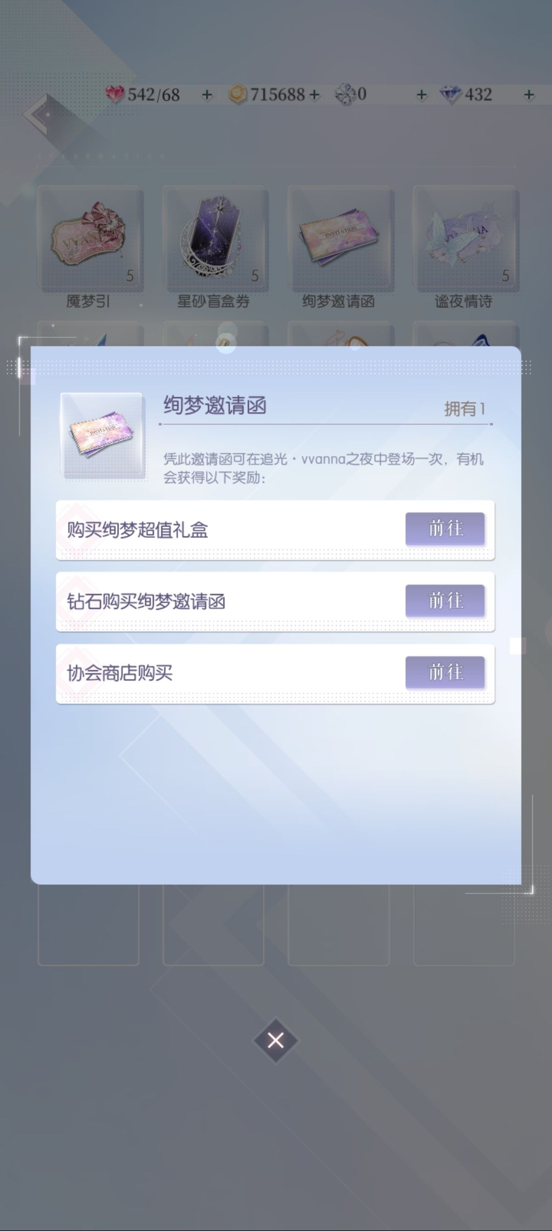 萌新求助 1