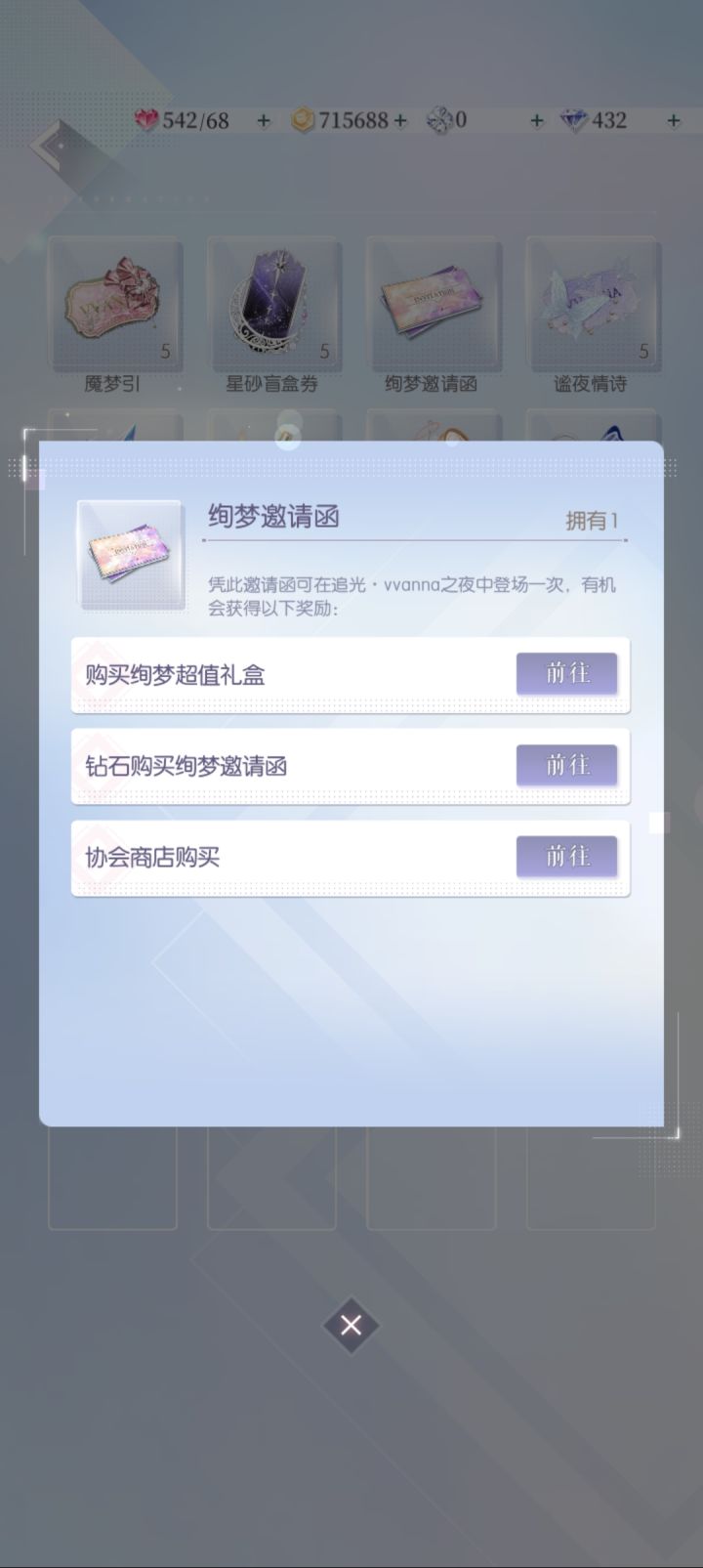 萌新求助截图