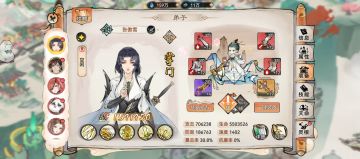 宗门布置，御剑飞仙，御器飞天