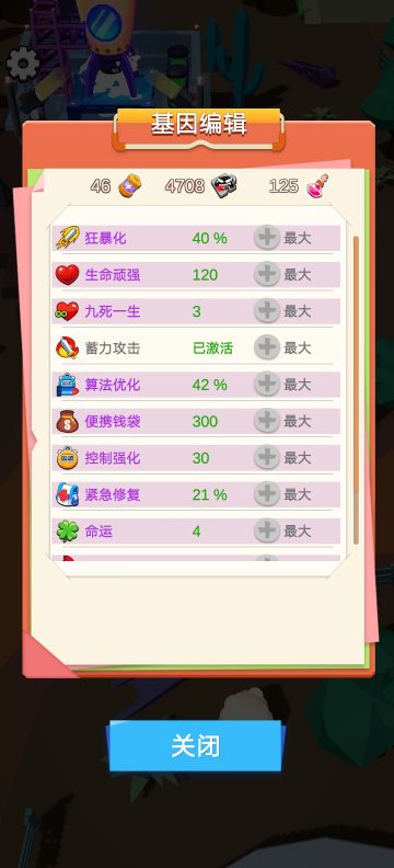 新版本好爽啊，无尽直接不缺金币了