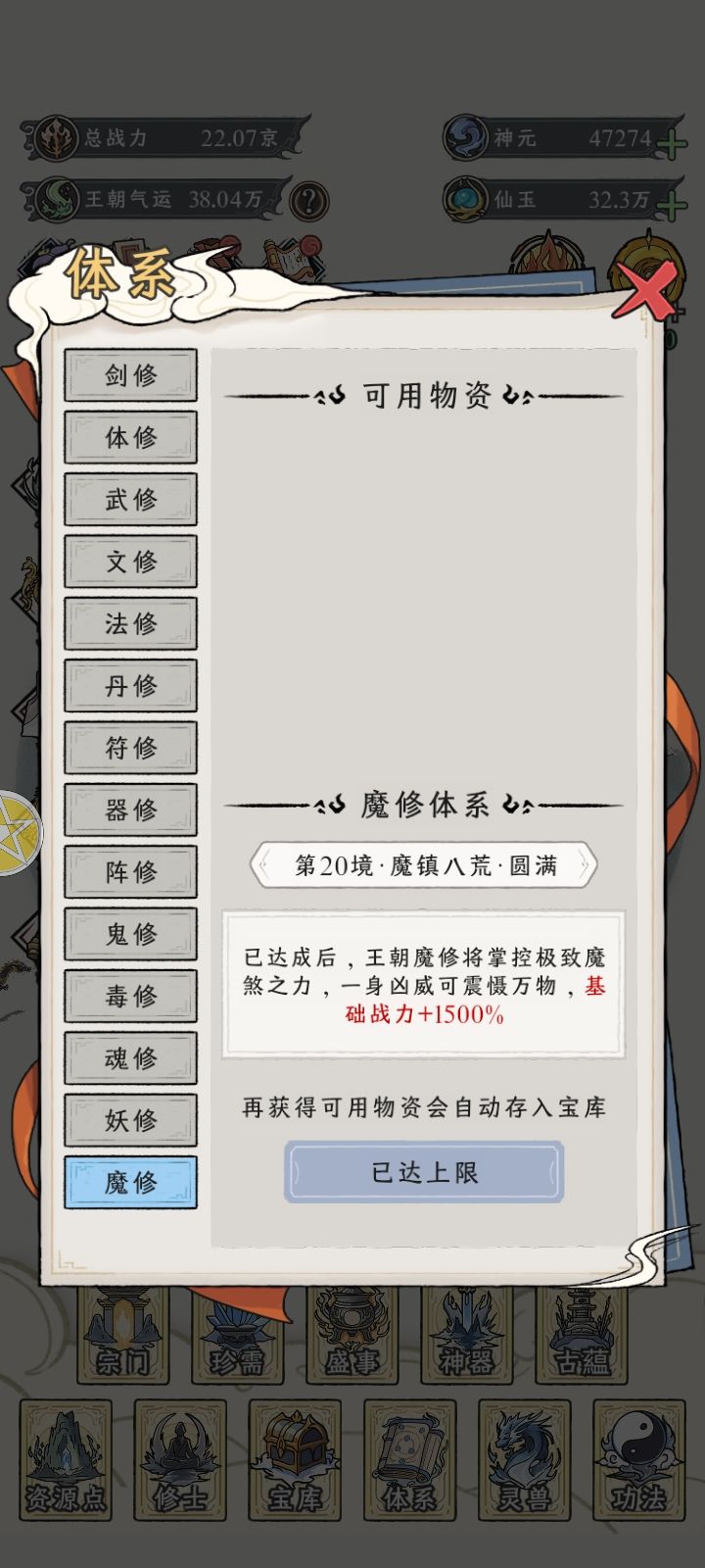 动态图片 4