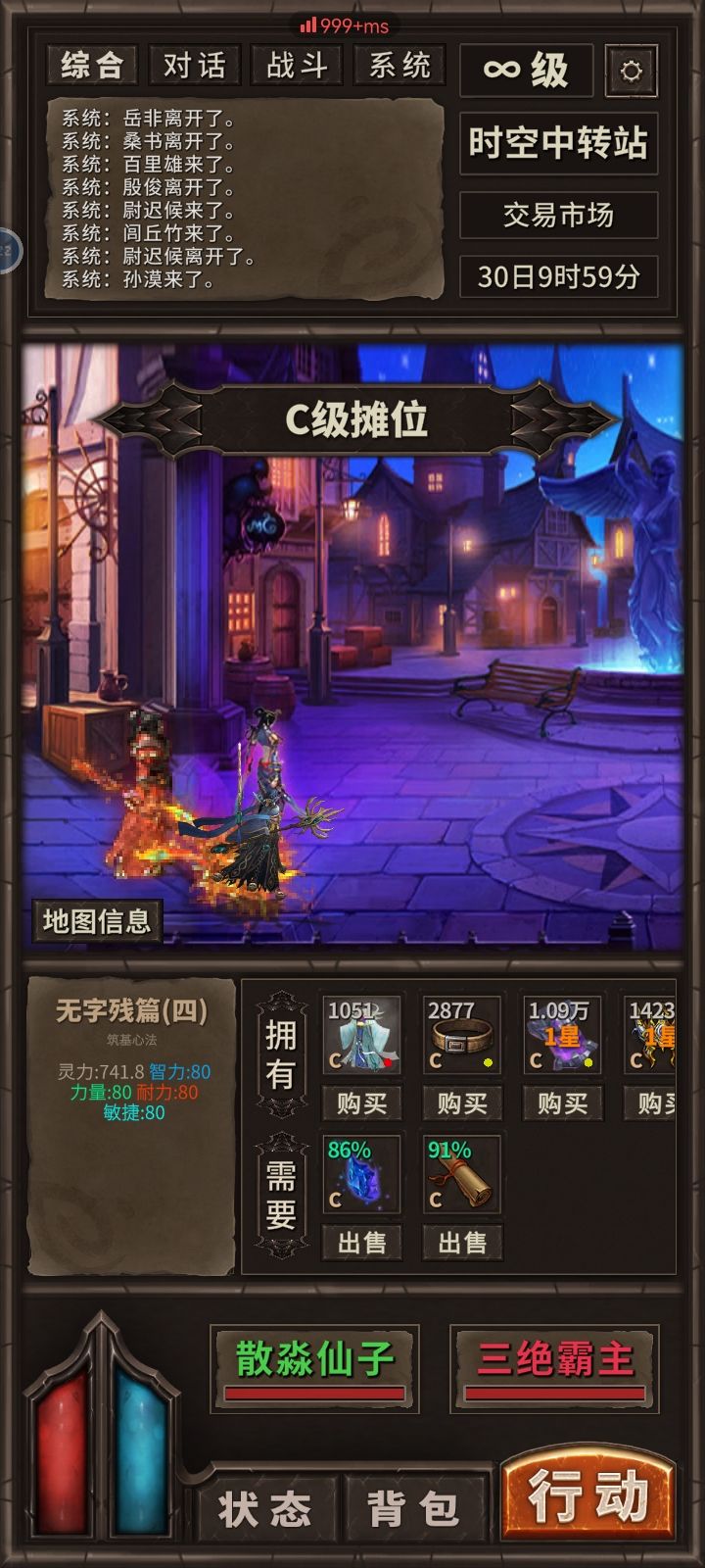 这几个都是谁爆的,有没有大佬知道? 1