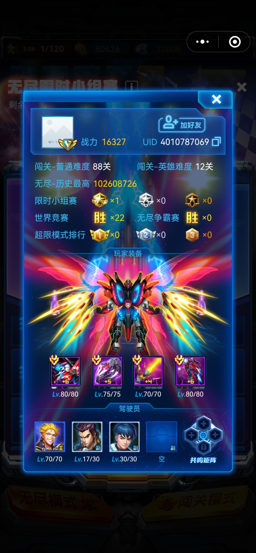 来看看这是什么鬼 1