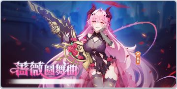 0926赫卡特卡池返场活动说明