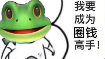 新手打桩（仅个人推荐）
