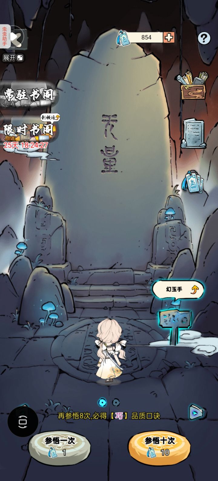 850能出货吗截图