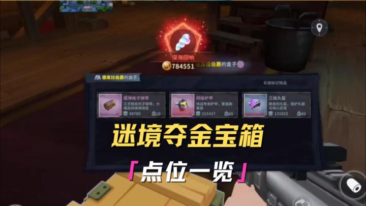 千万不要去这些地方!不然...截图