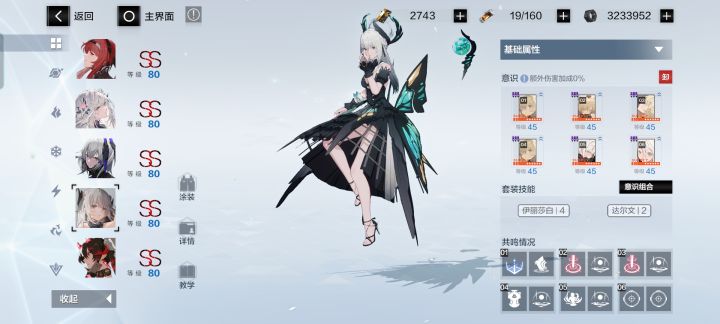 大佬解解惑截图