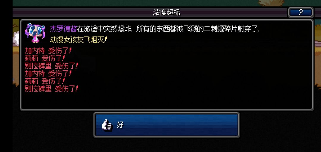 这个世界还真是什么都有啊 2