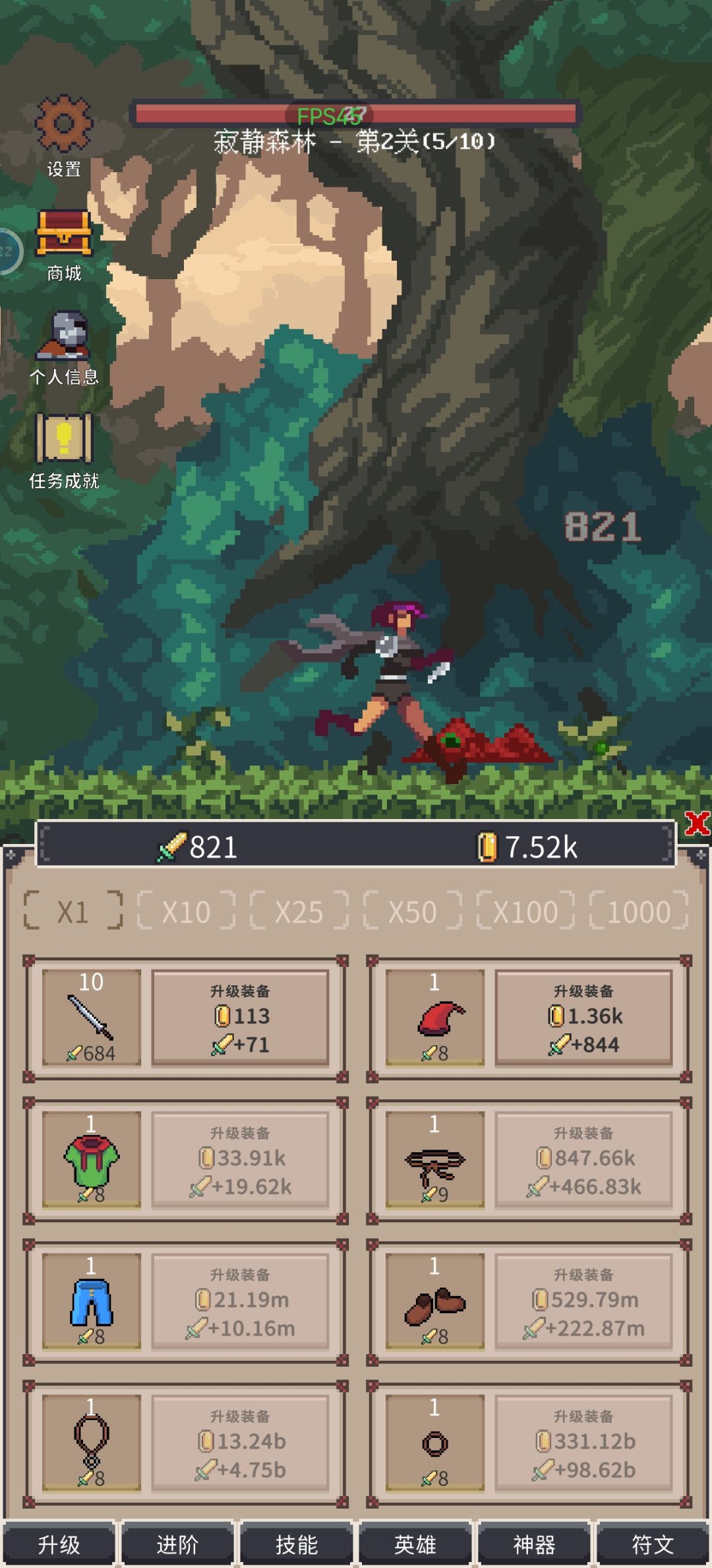 bug? 1