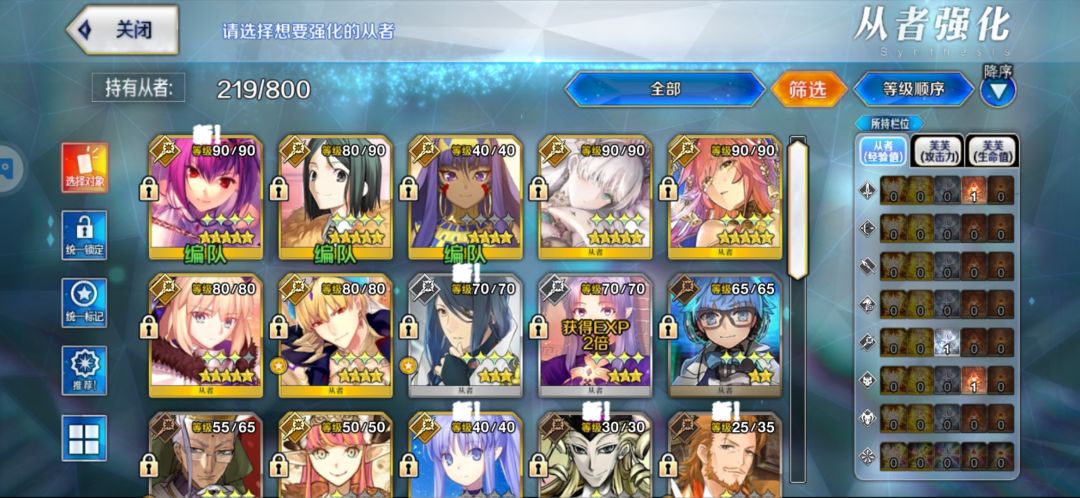 在奥伯龙池子抽了120抽没有抽到,可不抽吗 1