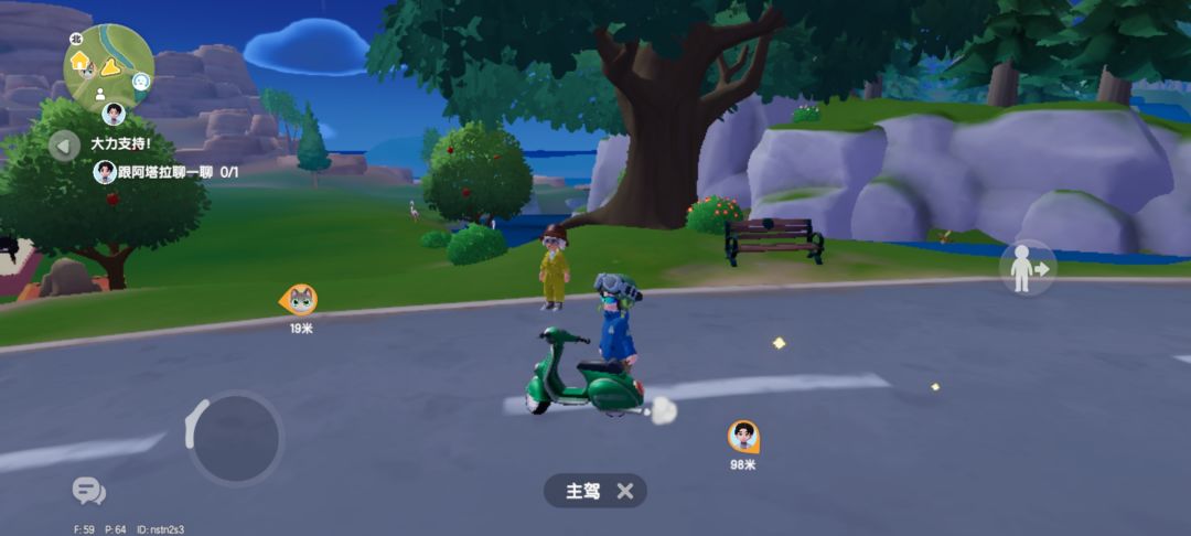 小伙立正了 2