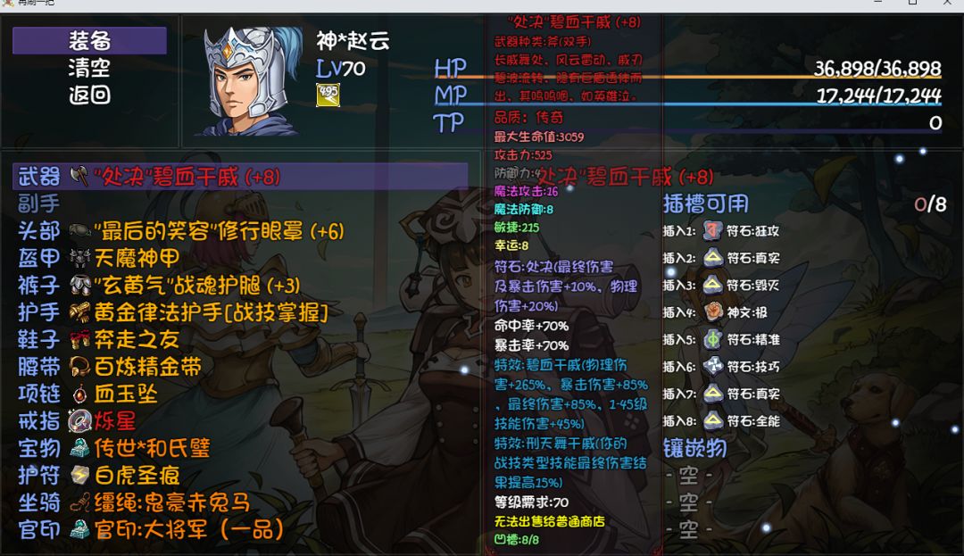 动态图片 3