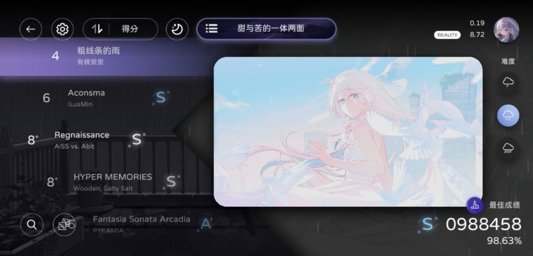 刚玩milthm一天半的我 3