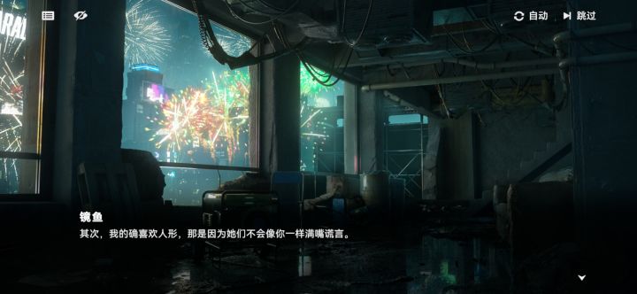 开怀大笑了家人们截图