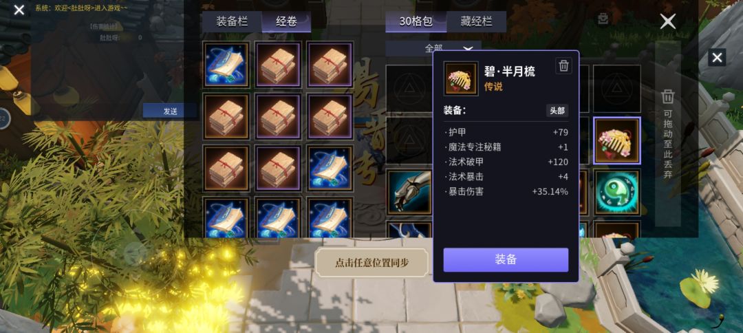 动态图片 4