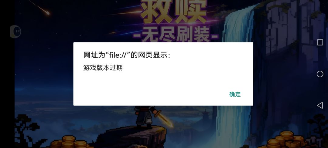 版本过期怎么搞? 1