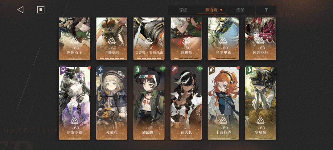萌新求教 1