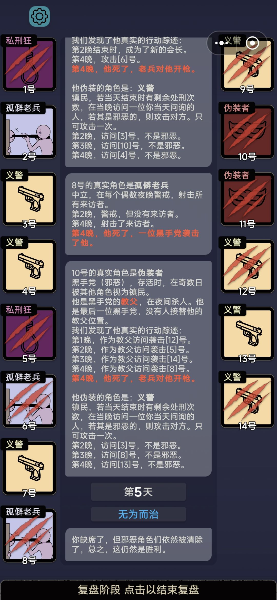 这一晚上挺热闹的 1