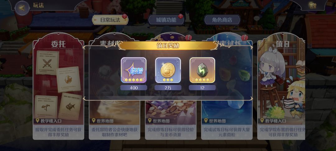 动态图片 2