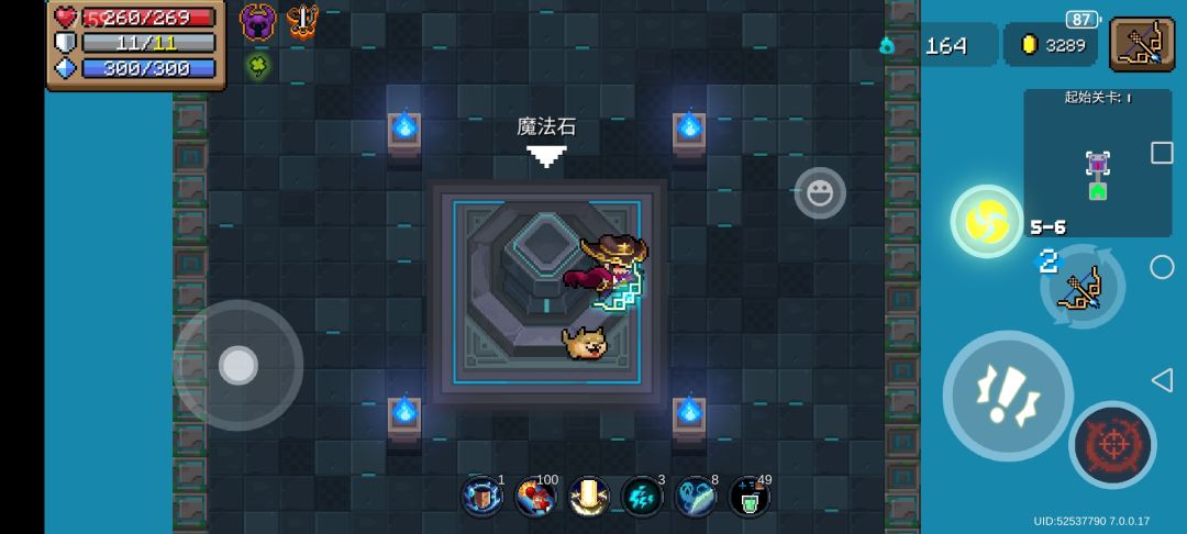 古大陆之王截图