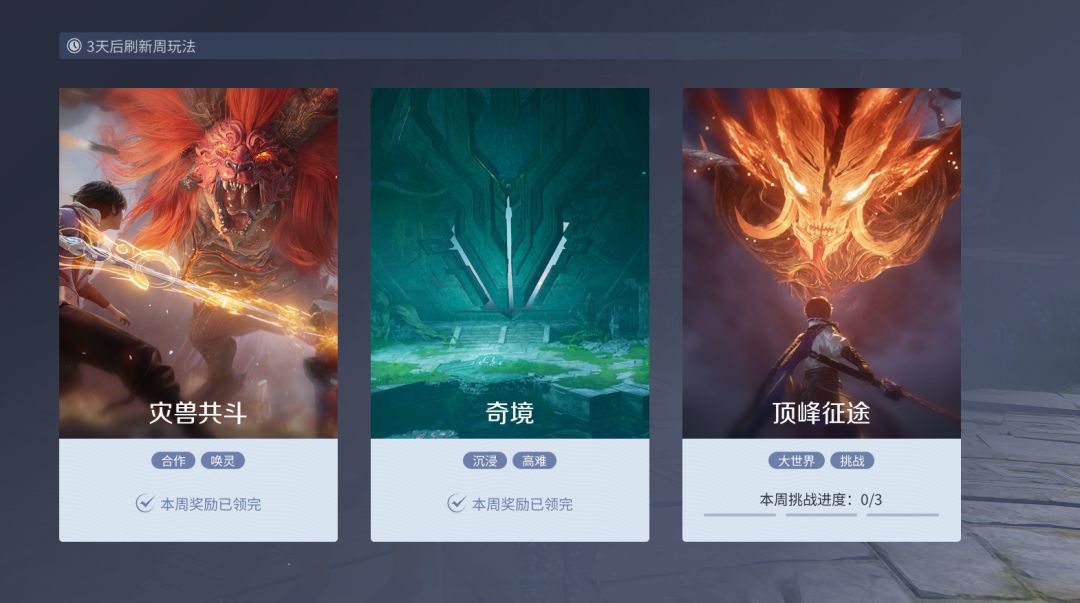 为什么不提前说??? 1