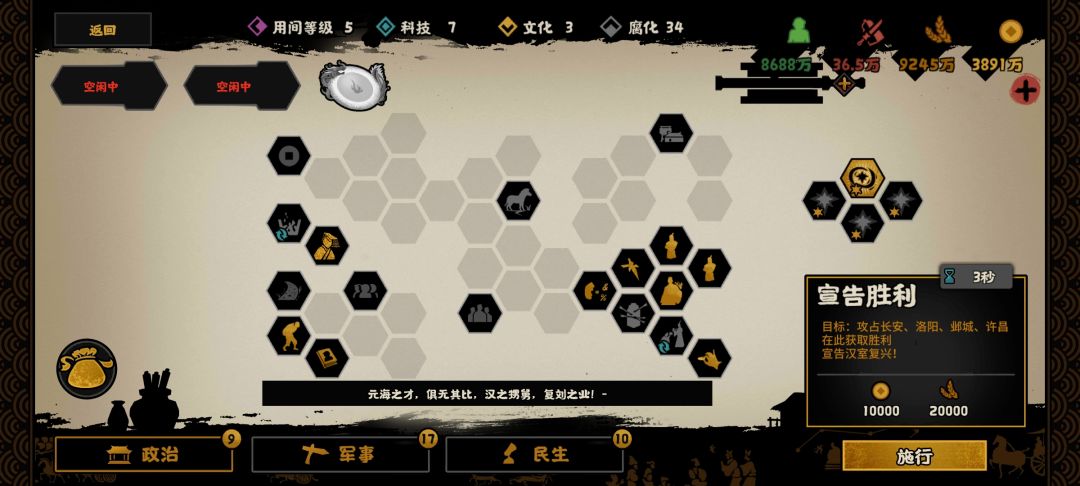 汉赵立业 2
