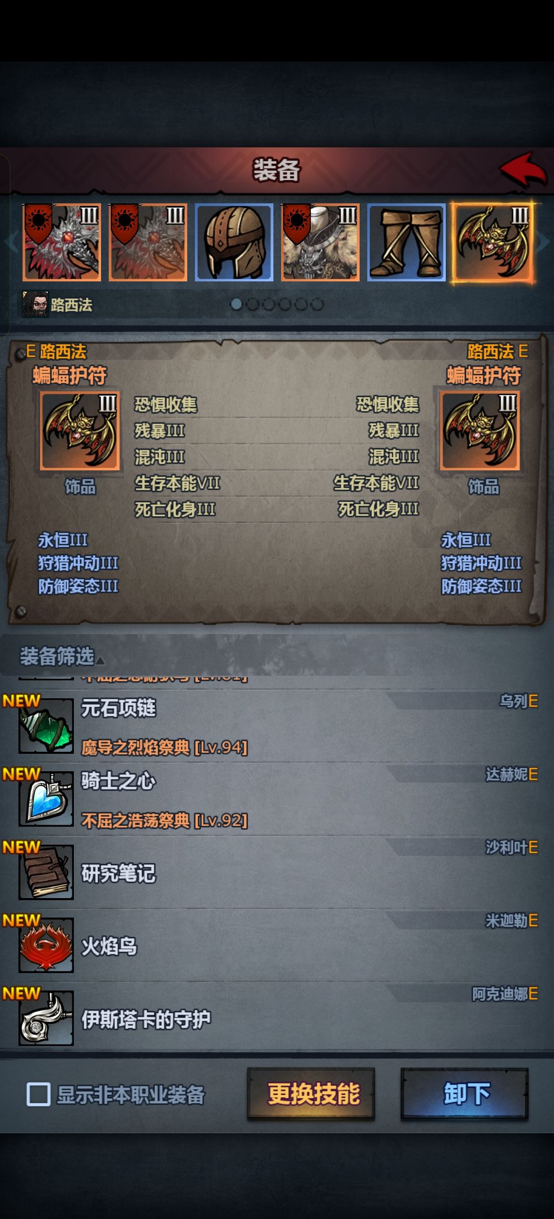 不知道玩什么了,求指点 12