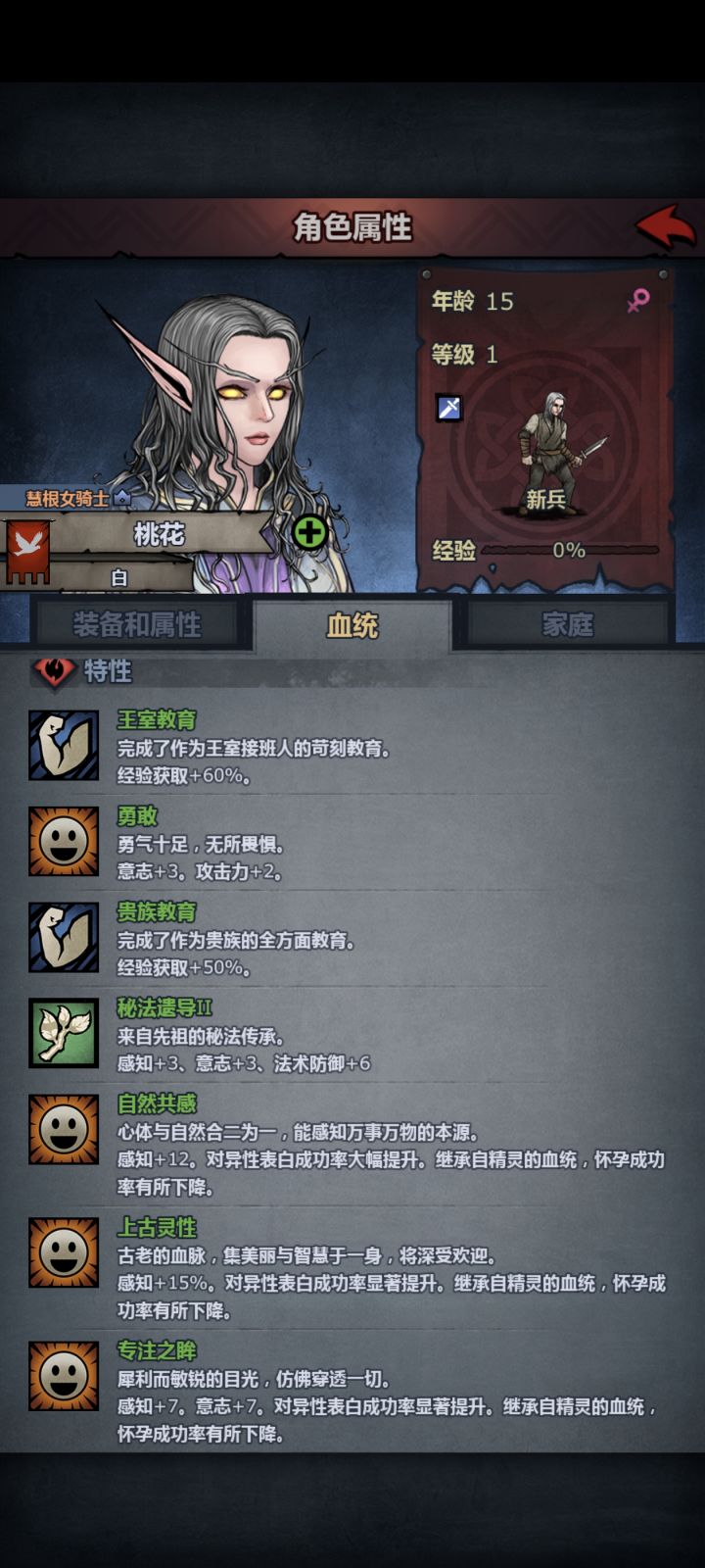 第一个上自专，就学了俩这技能截图
