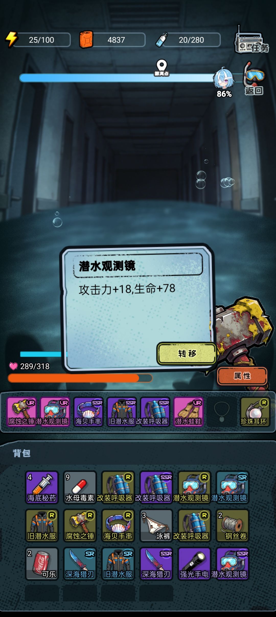 提一些别人没提到的bug和建议 3