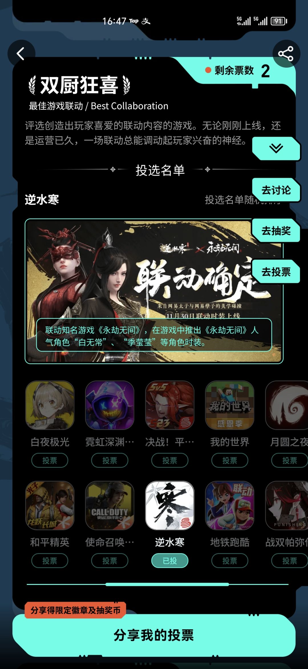 游戏好不好真的只有自己试过才知道 2
