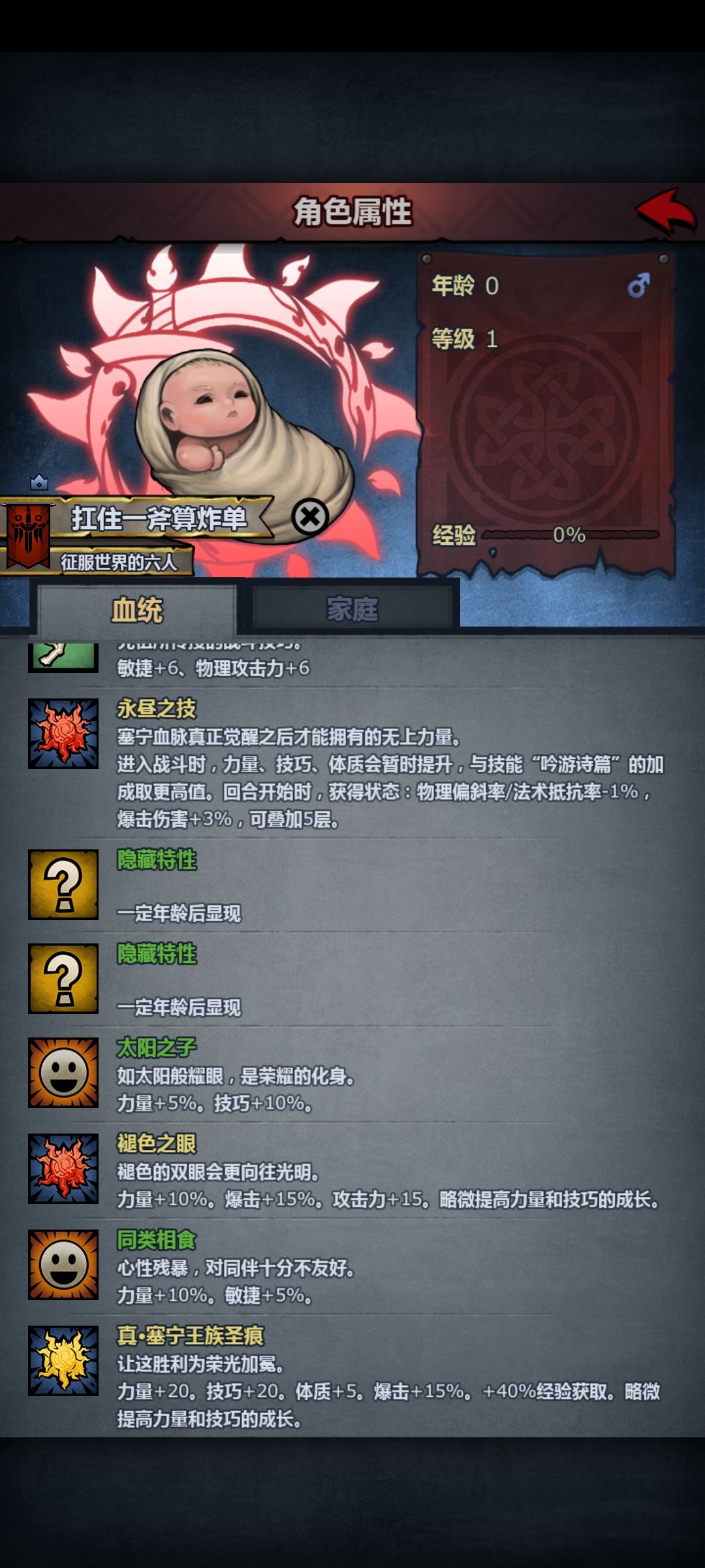 苍白褪色的出货率是不是有问题? 2