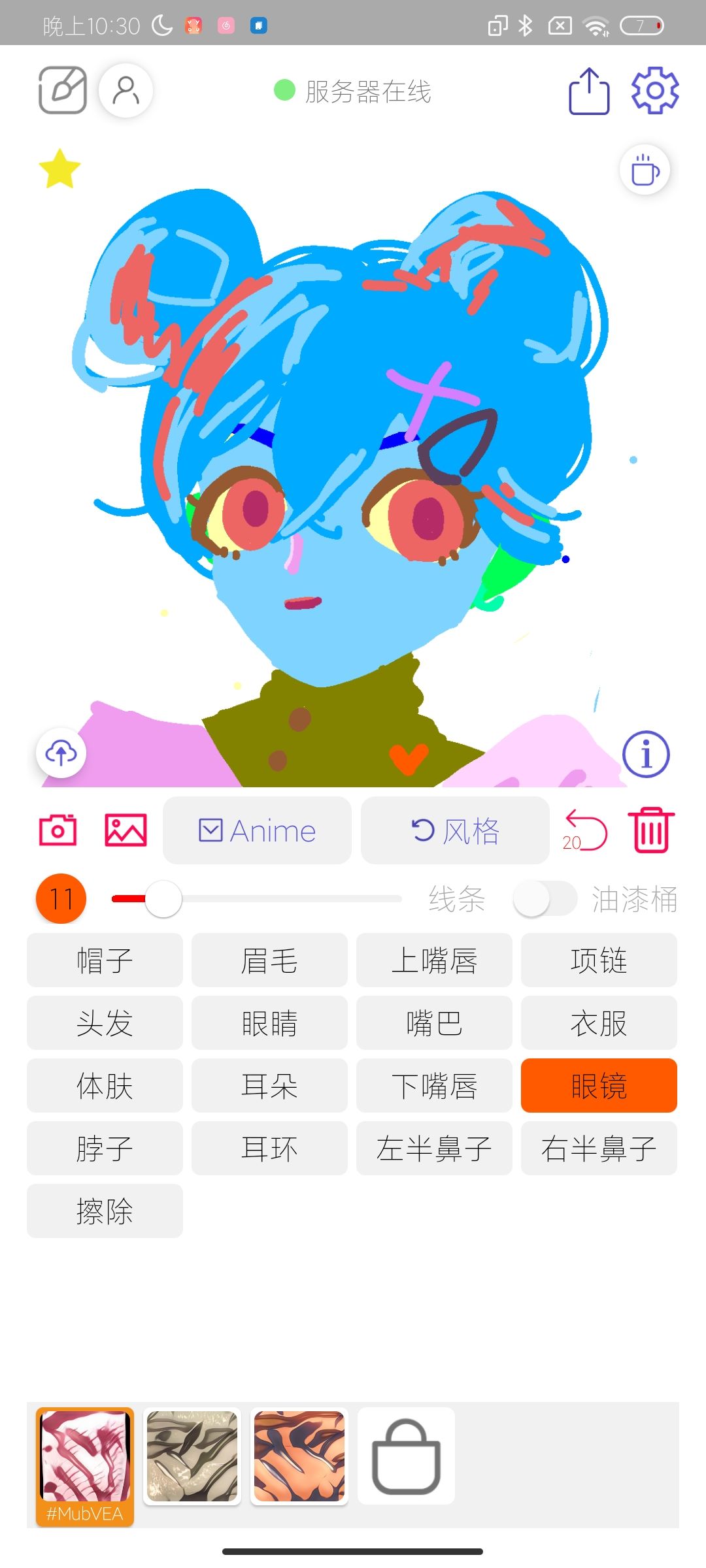 动态图片 3