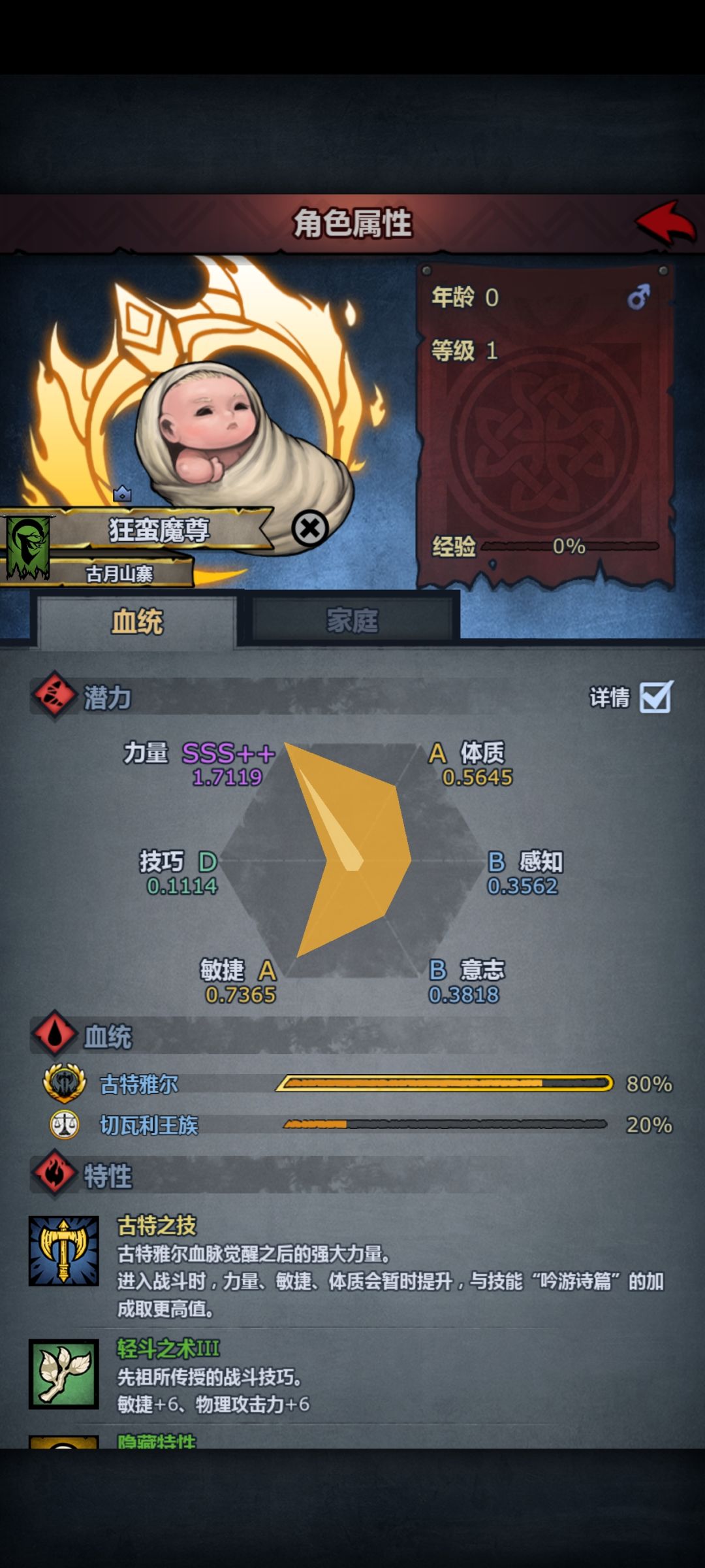 一小时前刚妥了个纯血塞神来玩狂战。。 2
