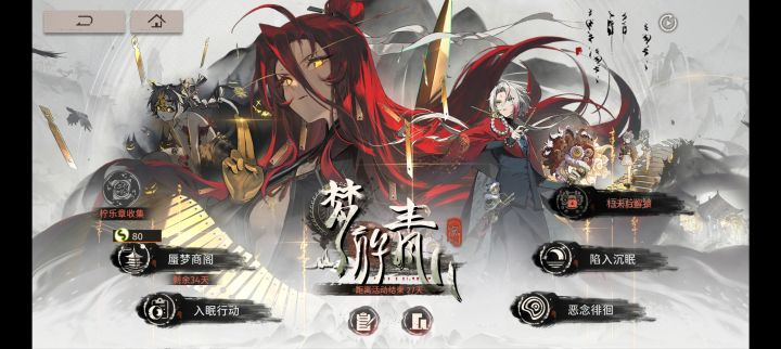 活动页面连个样子都懒得换了是吧截图