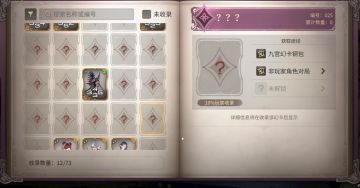 手游这是连wiki一起移植了吧！