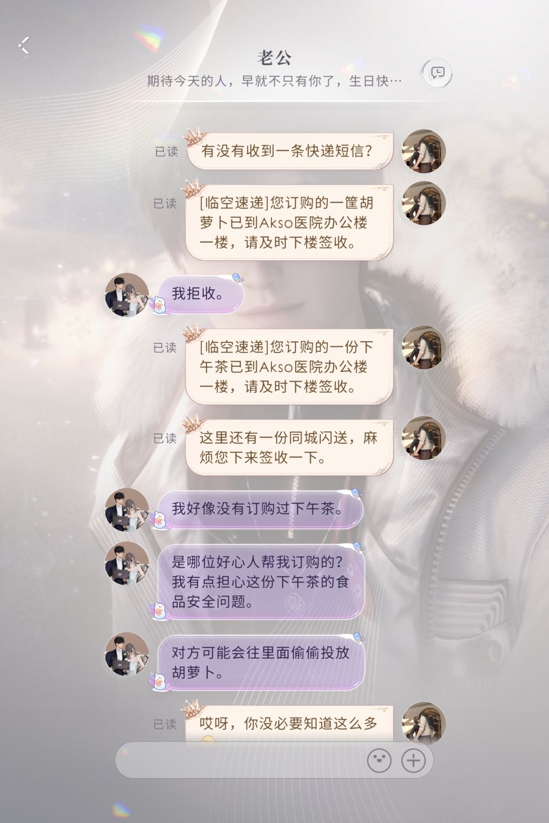 不行了,我点的外送,外送人也是我 1