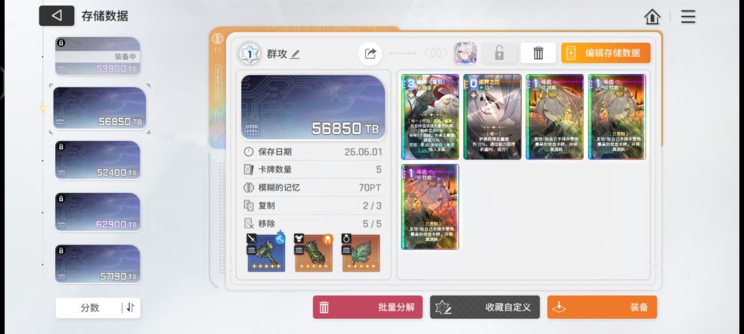 七天回顾,假如重新开荒,如何用九一路爽玩 5
