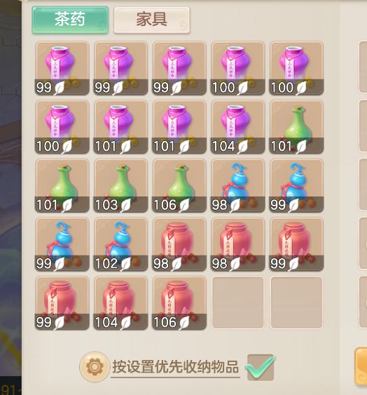 给队友吃差的药不怕被说吗?怕,但更怕亏钱截图
