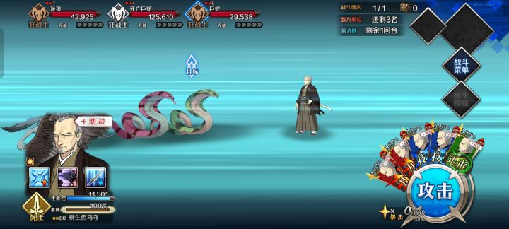 无题截图