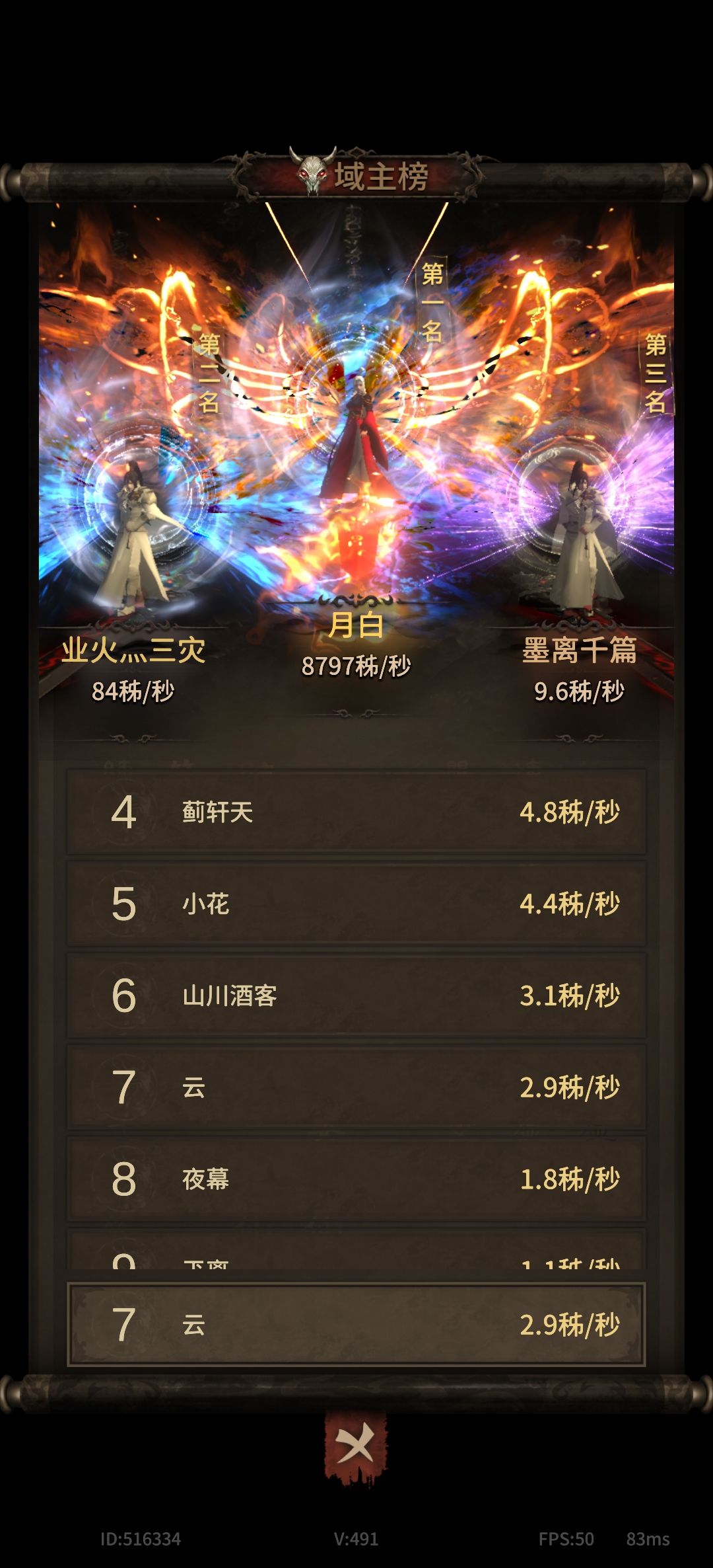 握草差距这么大吗 1