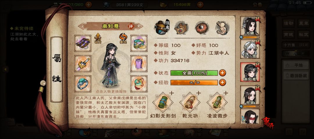 能速刷九幽了,但是我号炸了 3