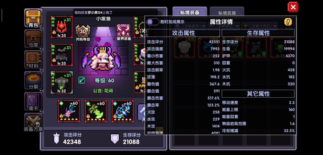 求大佬指导 4