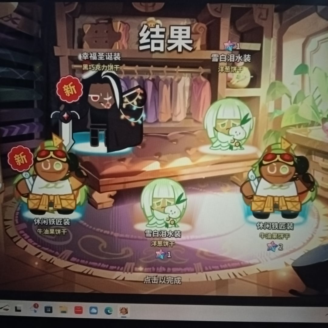 真绿啊 1